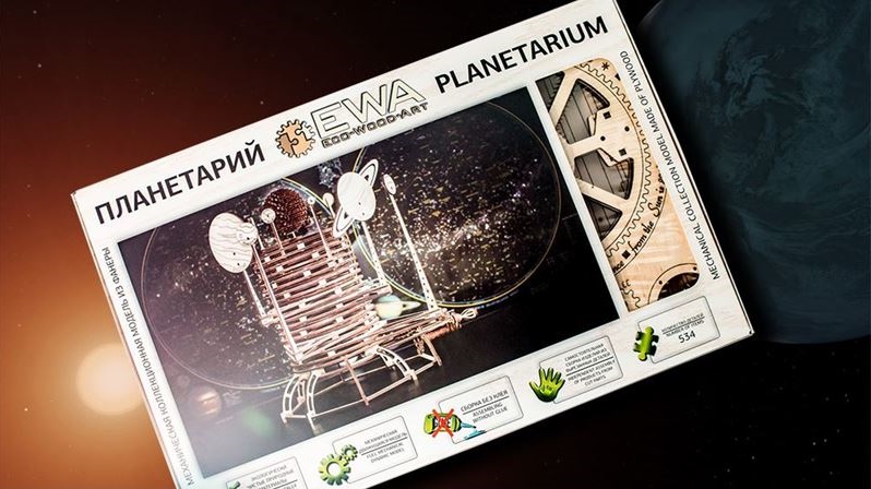 0037908_eco-wood-art_eco-wood-art-planetarium-wooden-model-kit_4815123000266_8_800