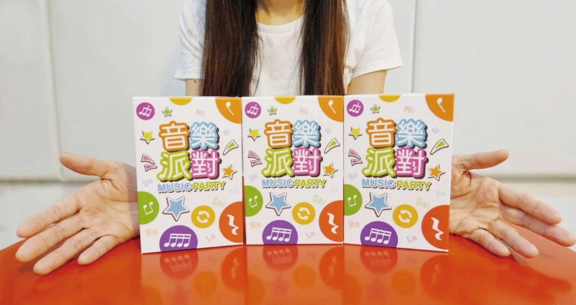 音樂派對 Music Party_10